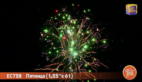 Батарея салютов ФейерЛэнд  Пятница EC728