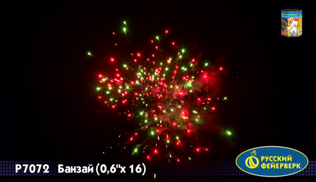 Батарея салютов Русский фейерверк Банзай Р7072