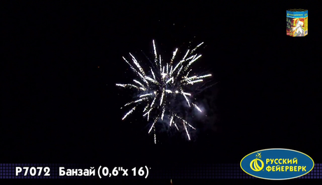 Батарея салютов Русский фейерверк Банзай Р7072