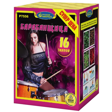Батарея салютов Русский фейерверк Барабанщица P7556 