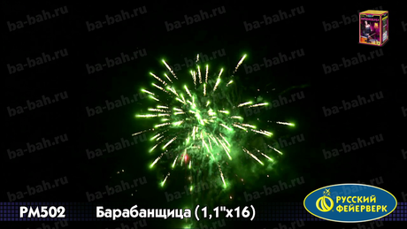 Батарея салютов Русский фейерверк Барабанщица P7556 