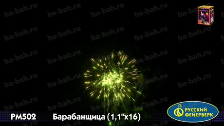 Батарея салютов Русский фейерверк Барабанщица P7556 