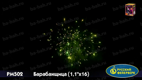 Батарея салютов Русский фейерверк Барабанщица P7556 