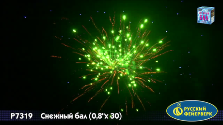 Батарея салютов Русский фейерверк Снежный бал P7319