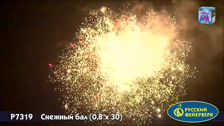 Батарея салютов Русский фейерверк Снежный бал P7319