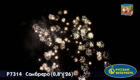 Батарея салютов Русский фейерверк Сомбреро P7314
