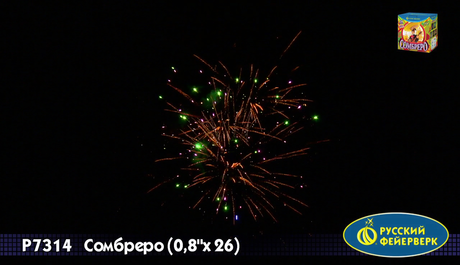 Батарея салютов Русский фейерверк Сомбреро P7314