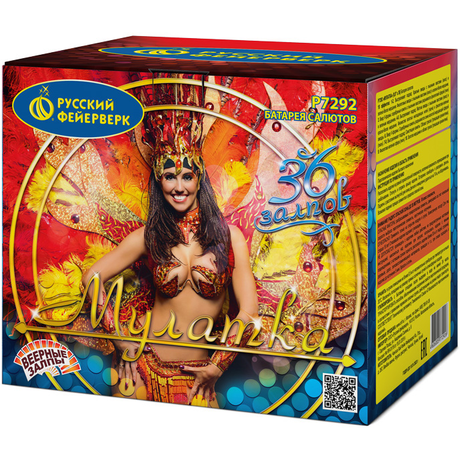 Батарея салютов Русский фейерверк Мулатка P7292