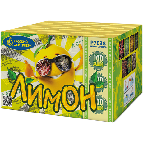 Батарея салютов Русский фейерверк Лимон P7038