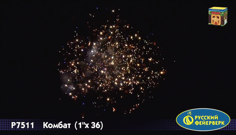 Батарея салютов Русский фейерверк Комбат P7511