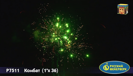 Батарея салютов Русский фейерверк Комбат P7511