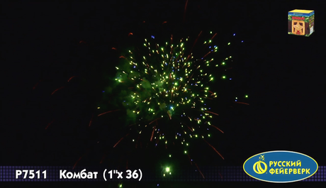 Батарея салютов Русский фейерверк Комбат P7511