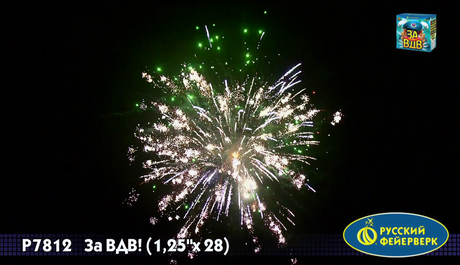 Батарея салютов Русский фейерверк За ВДВ P7812