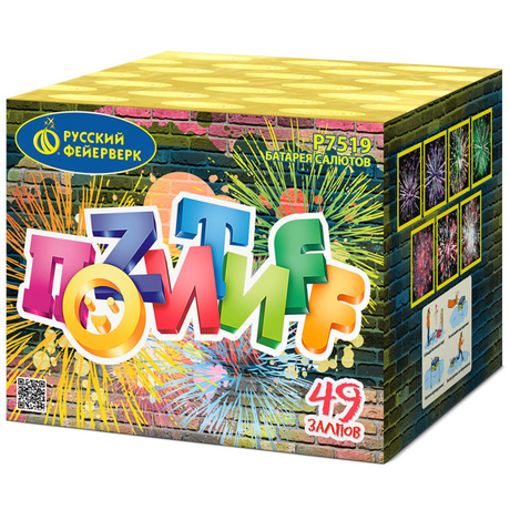 Батарея салютов Русский фейерверк Позитифф P7519