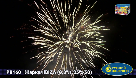 Батарея салютов Русский фейерверк Жаркая IBIZA P8160