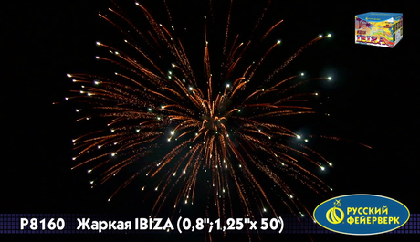 Батарея салютов Русский фейерверк Жаркая IBIZA P8160