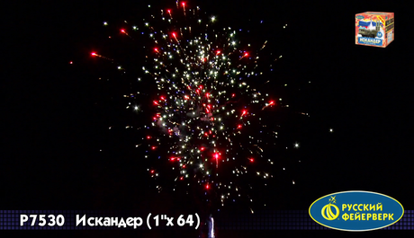 Батарея салютов Русский фейерверк Искандер P7530