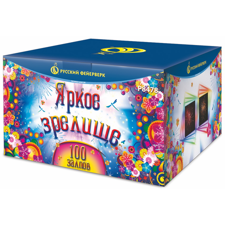 Батарея салютов Русский фейерверк Яркое зрелище P8478