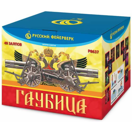 Батарея салютов Русский фейерверк Гаубица P8637