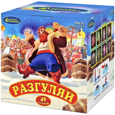 Батарея салютов Русский фейерверк Разгуляй P8630