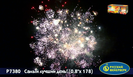 Батарея салютов Русский фейерверк Самый лучший день P7380