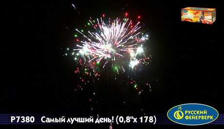 Батарея салютов Русский фейерверк Самый лучший день P7380