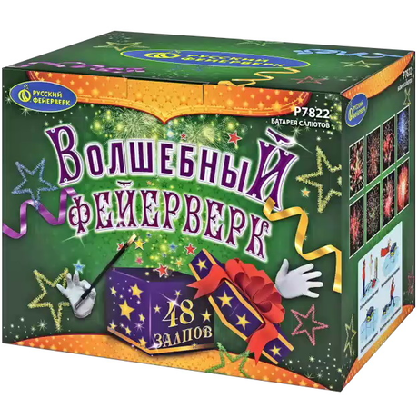 Батарея салютов Русский фейерверк Волшебный фейерверк  P7822