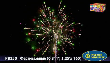 Батарея салютов Русский фейерверк Фестивальный P8350