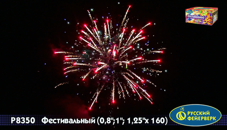Батарея салютов Русский фейерверк Фестивальный P8350