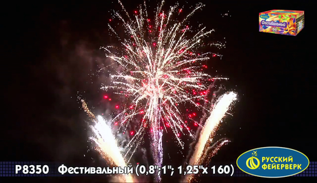 Батарея салютов Русский фейерверк Фестивальный P8350