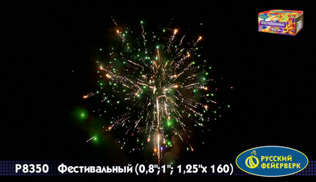 Батарея салютов Русский фейерверк Фестивальный P8350