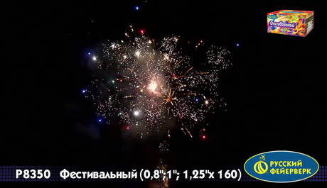 Батарея салютов Русский фейерверк Фестивальный P8350