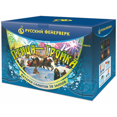 Батарея салютов Русский фейерверк Птица-тройка P8272