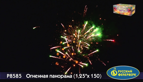 Батарея салютов Русский фейерверк Огненная панорама P8585