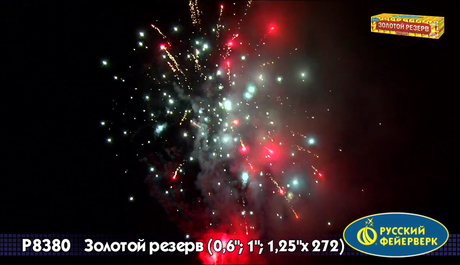 Батарея салютов Русский фейерверк Золотой резерв P8380