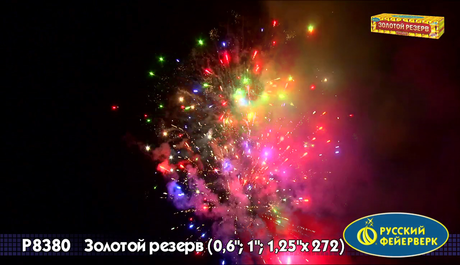 Батарея салютов Русский фейерверк Золотой резерв P8380