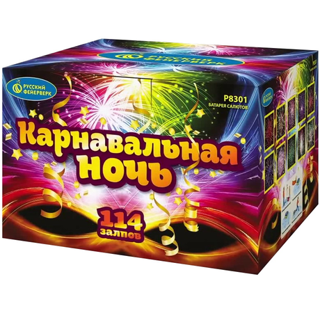 Батарея салютов Русский фейерверк Карнавальная ночь P8301