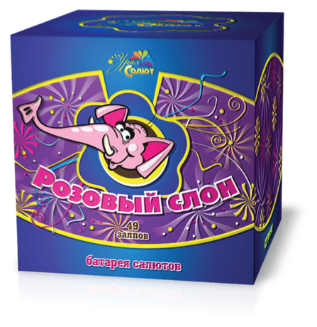 Батарея салютов Уралсалют РОЗОВЫЙ СЛОН