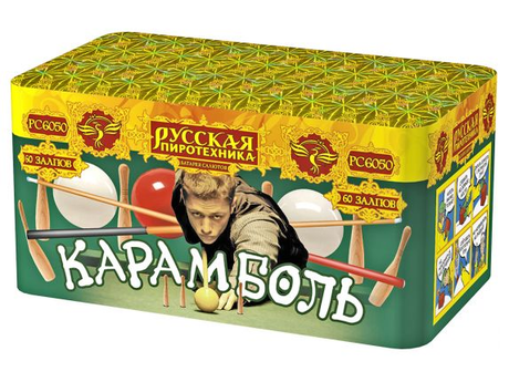 Батарея салютов Русская пиротехника КАРАМБОЛЬ