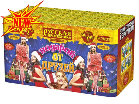 Батарея салютов Русская пиротехника ПОДАРОК ОТ ДРУЗЕЙ 