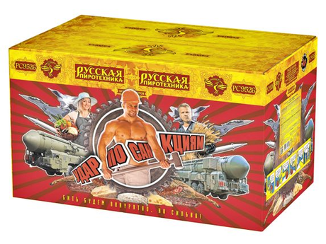 Батарея салютов Русская пиротехника УДАР ПО САНКЦИЯМ