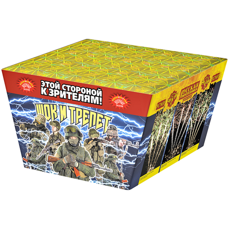 Батарея салютов Русская пиротехника ШОК И ТРЕПЕТ 