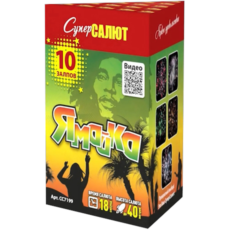 Батарея салютов СуперСалют Ямайка СС7199