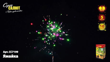 Батарея салютов СуперСалют Ямайка СС7199