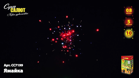 Батарея салютов СуперСалют Ямайка СС7199