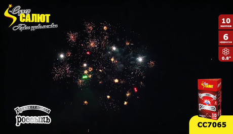 Батарея салютов СуперСалют Бриллиантовая россыпь СС7065