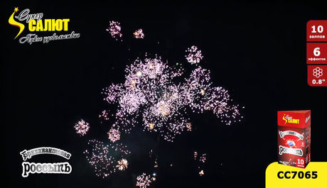 Батарея салютов СуперСалют Бриллиантовая россыпь СС7065