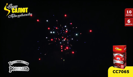 Батарея салютов СуперСалют Бриллиантовая россыпь СС7065