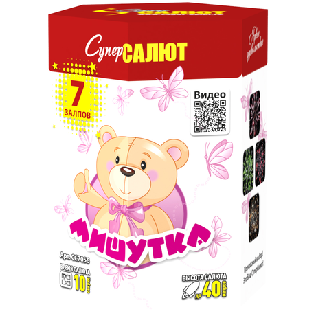 Батарея салютов СуперСалют Мишутка СС7056 