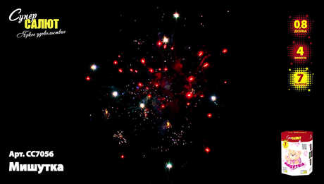 Батарея салютов СуперСалют Мишутка СС7056 